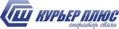 Курьер плюс