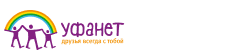 Уфанет